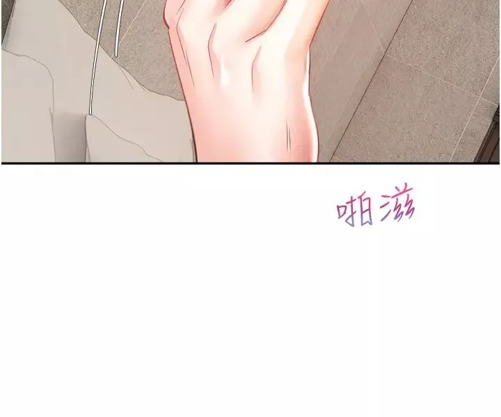 慾望成真App第56話-無數次的激戰