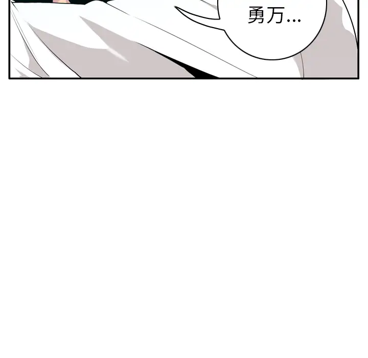 欲望人妻第27话