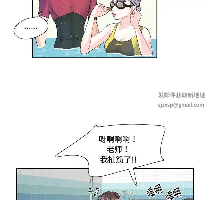 这难道是命中注定第7话