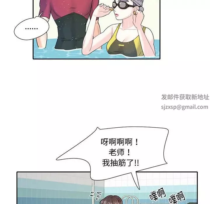 这难道是命中注定第7話