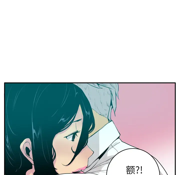 欲望人妻第27话