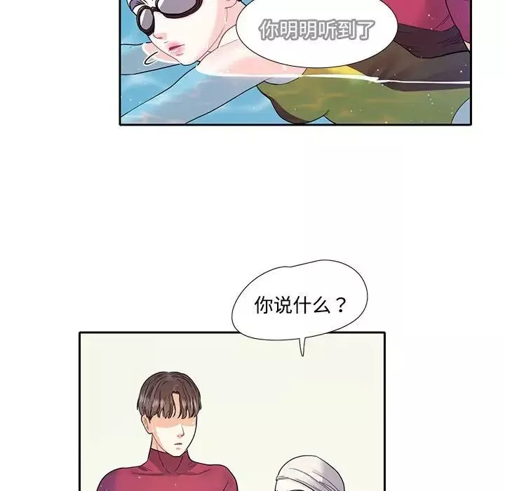 这难道是命中注定第7話