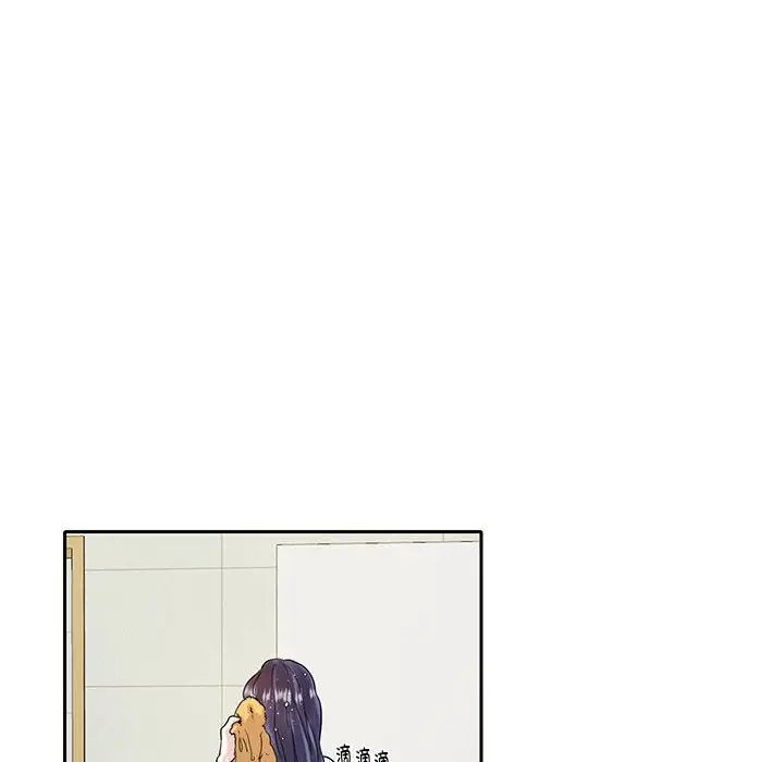 这难道是命中注定第7话