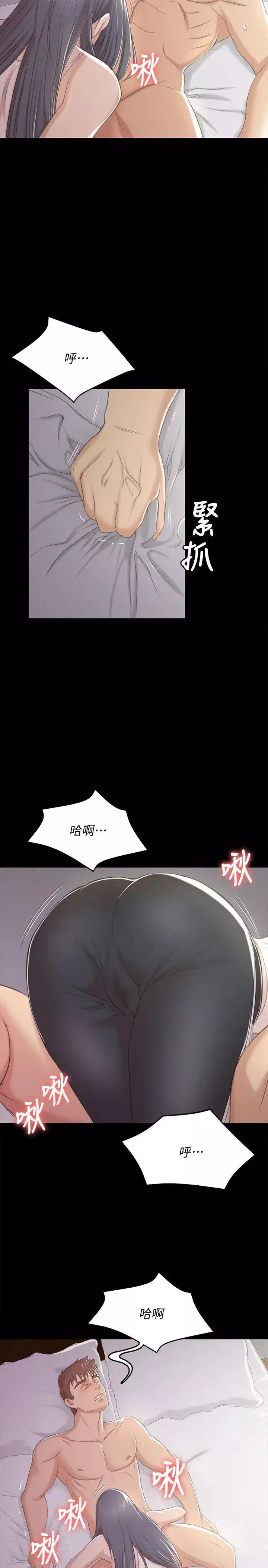 KTV情人第38話-吸引男人前往的房間