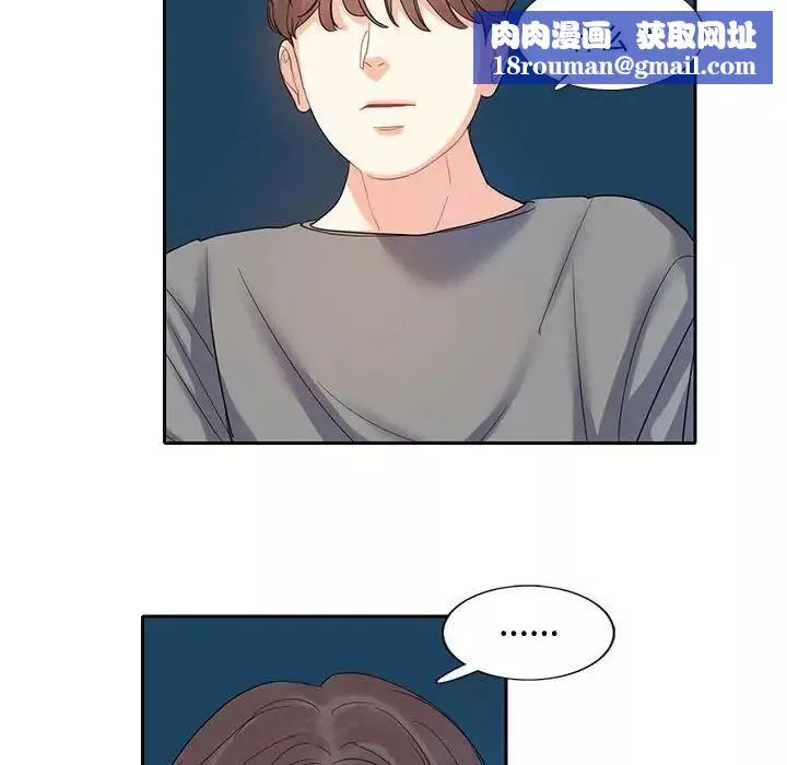 这难道是命中注定第7話