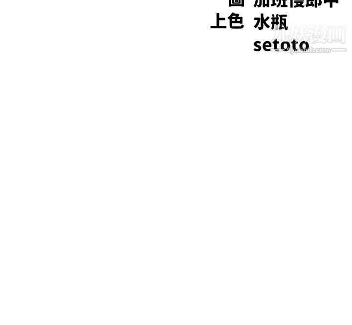誰說理組沒正妹?第37話-讓人興奮的裸體散步