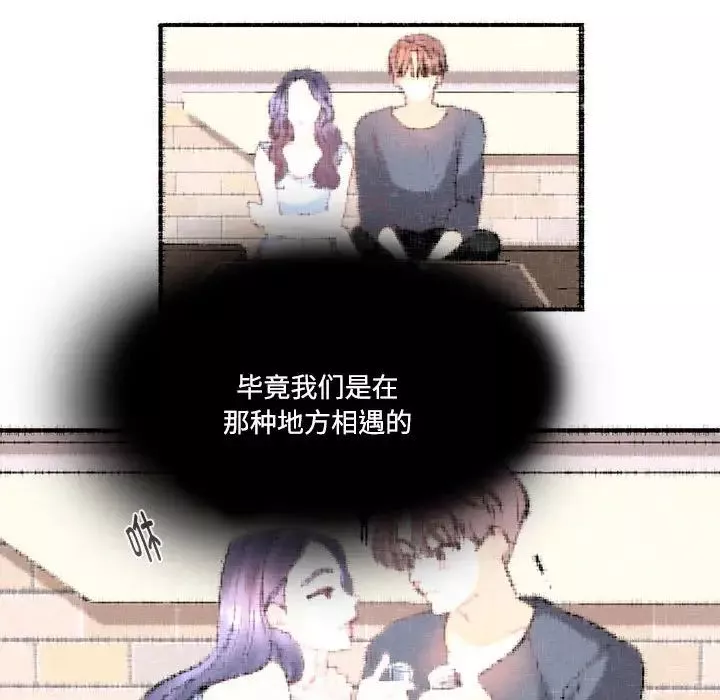 这难道是命中注定第7話