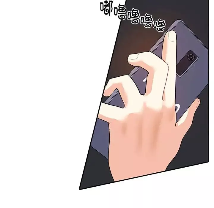这难道是命中注定-第7话 - 图片 46