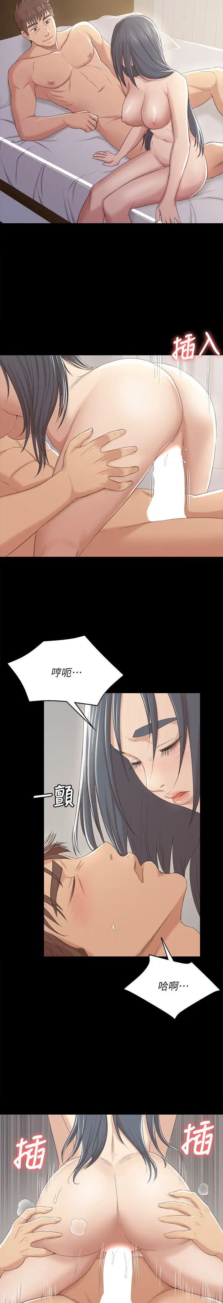 KTV情人第38话-吸引男人前往的房间