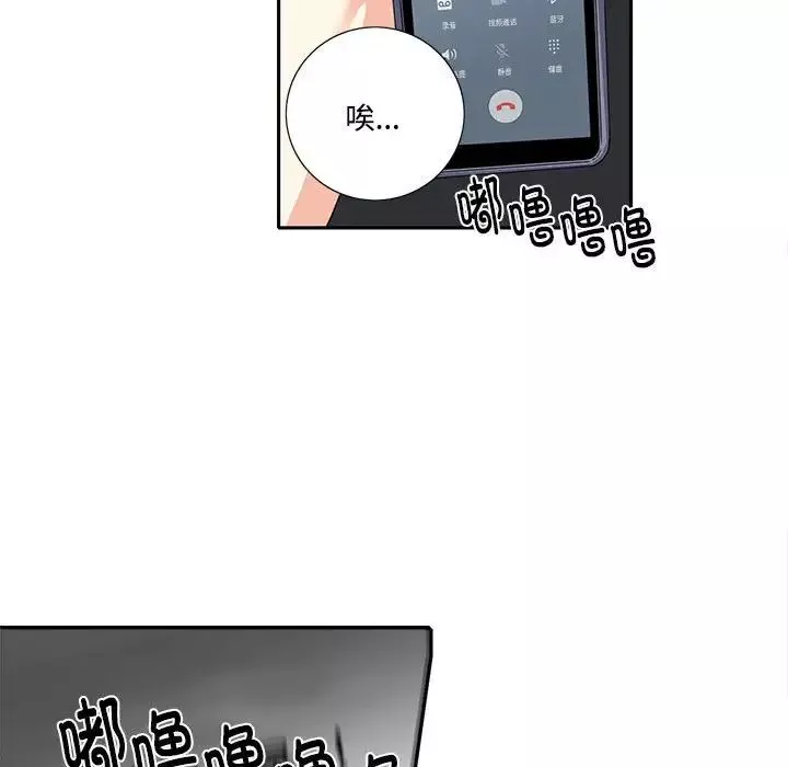 这难道是命中注定第7話