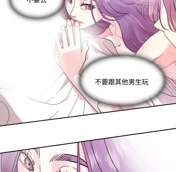 这难道是命中注定第7話