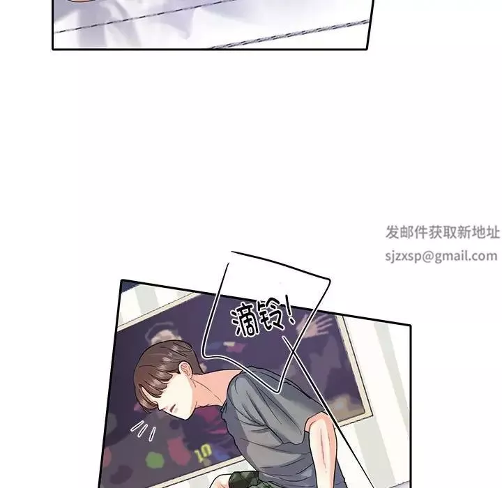 这难道是命中注定第7話