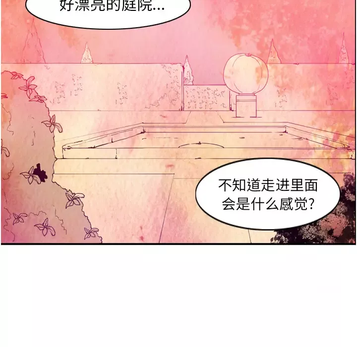 欲望人妻第28话