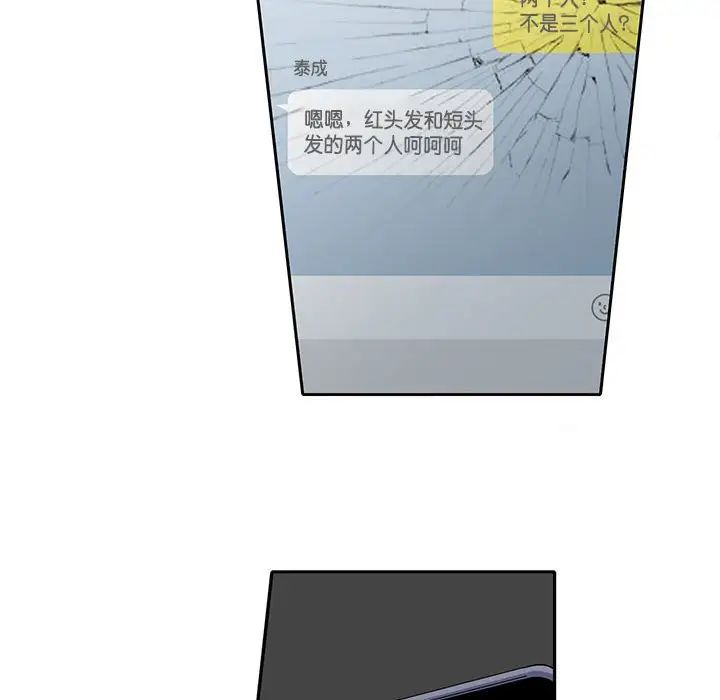 这难道是命中注定第7話