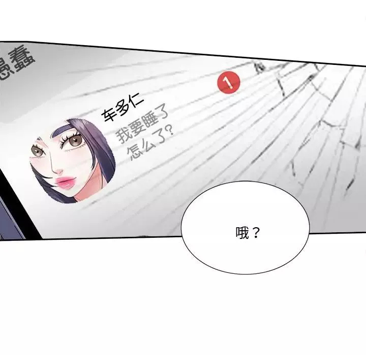 这难道是命中注定第7話
