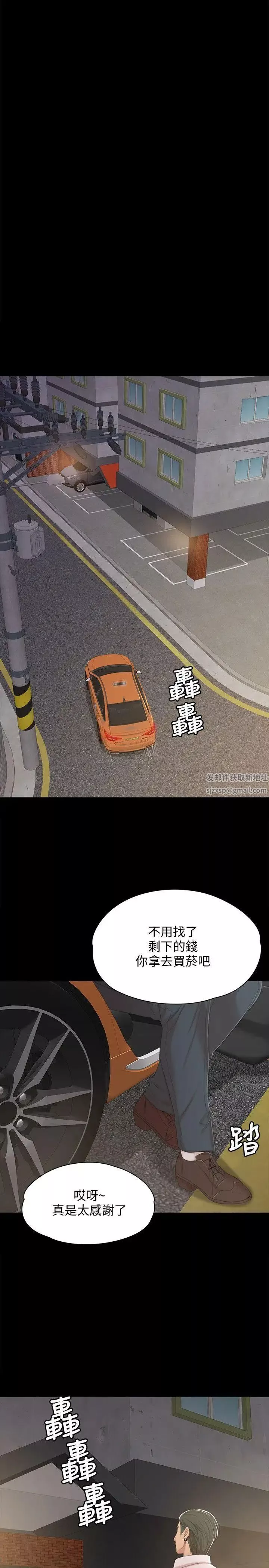 KTV情人第38話-吸引男人前往的房間