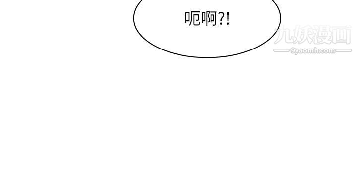 谁说理组没正妹?第37话-让人兴奋的裸体散步