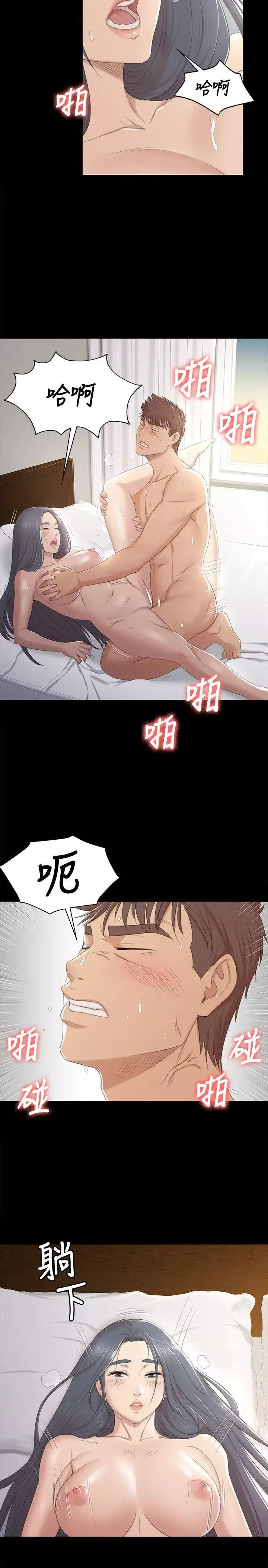 KTV情人第39話-重返公司