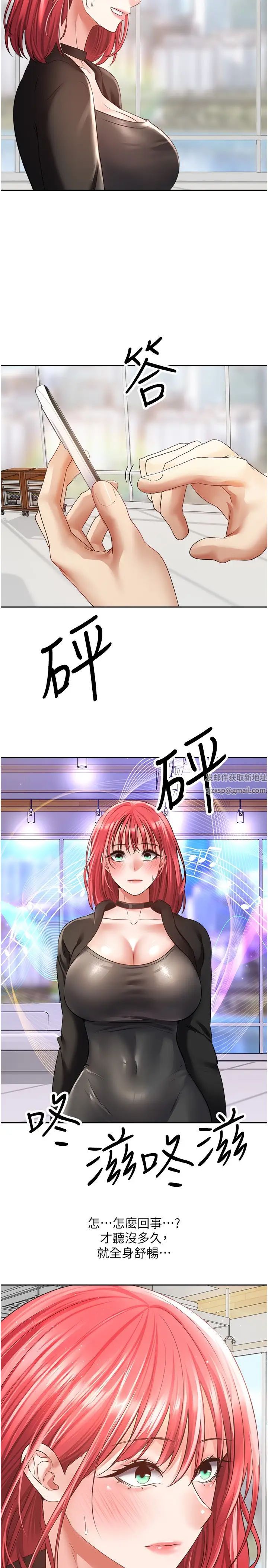 慾望成真App第59话-宋允浩，我也要