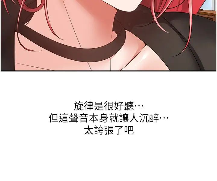 慾望成真App第59话-宋允浩,我也要