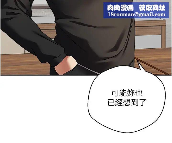 慾望成真App第59话-宋允浩，我也要