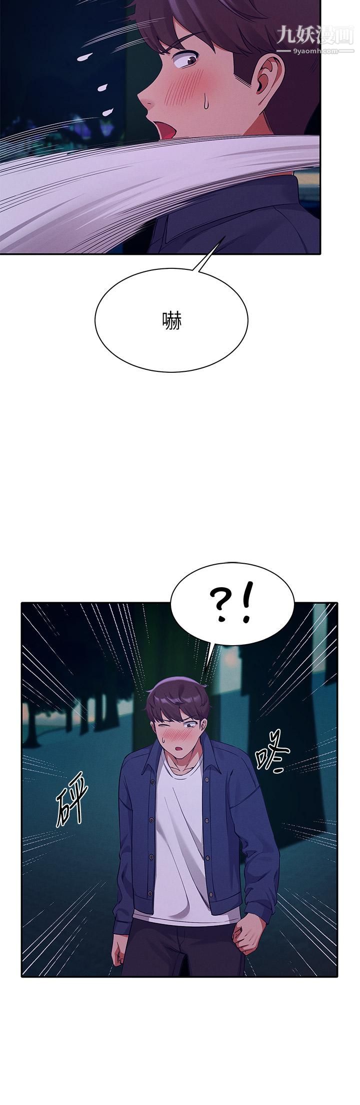 谁说理组没正妹?第37话-让人兴奋的裸体散步