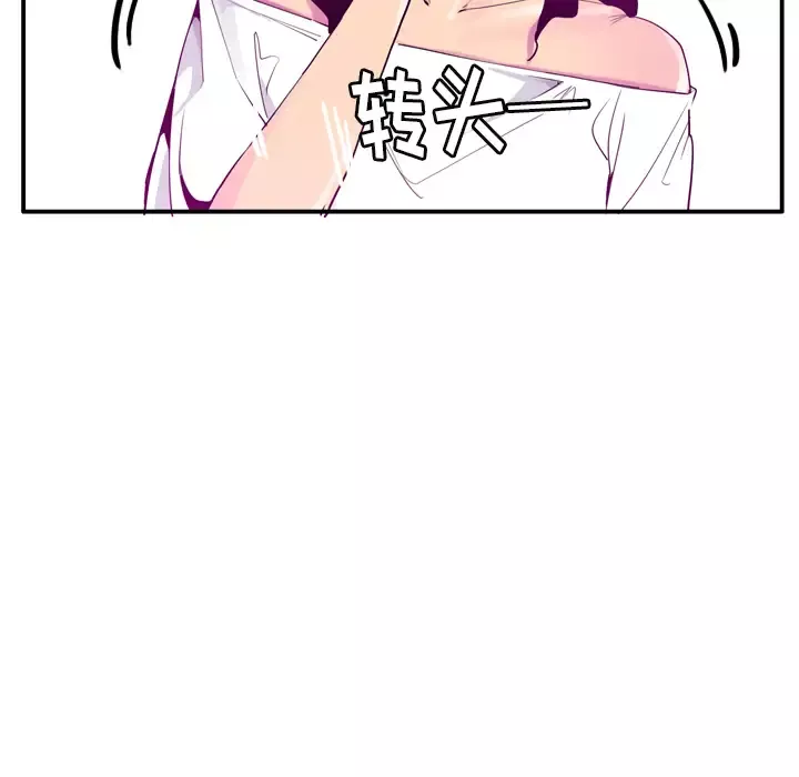 欲望人妻第28话