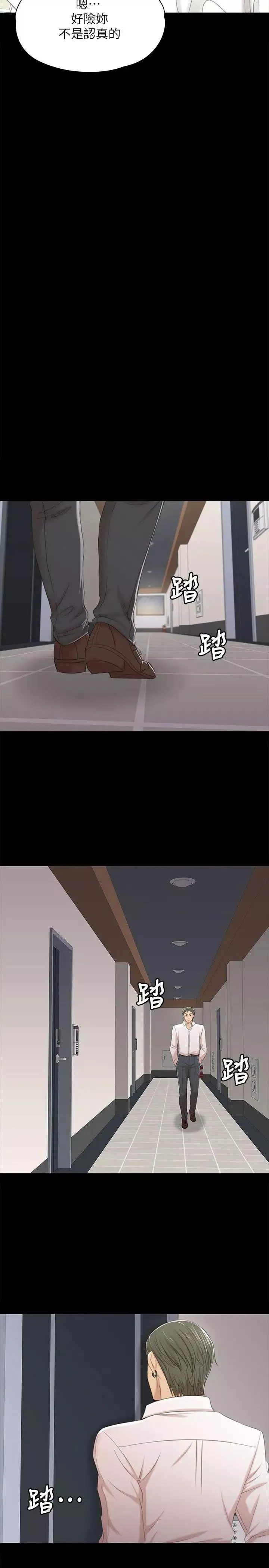 KTV情人第39話-重返公司