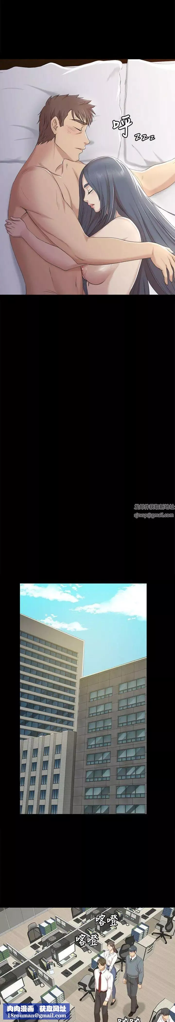 KTV情人-第39话-重返公司 - 图片 16