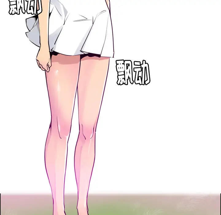 欲望人妻第28话