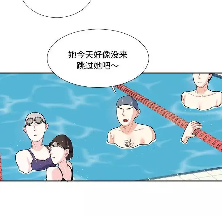 这难道是命中注定第8話