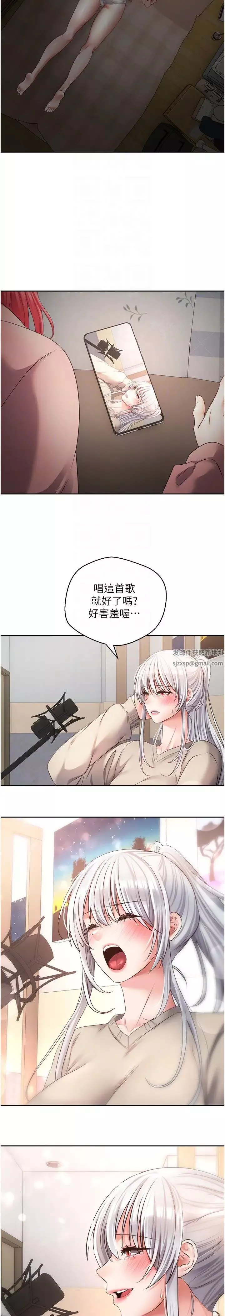 慾望成真App-第59话-宋允浩，我也要 - 图片 26