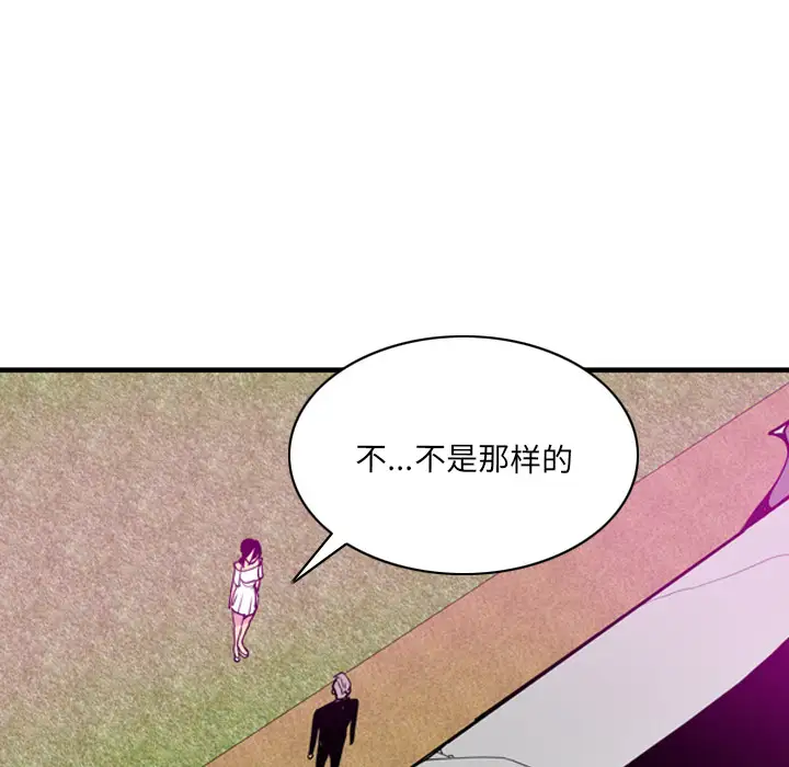 欲望人妻第28话