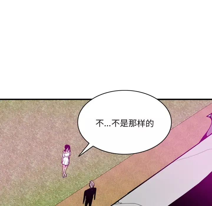 欲望人妻-第28话 - 图片 54