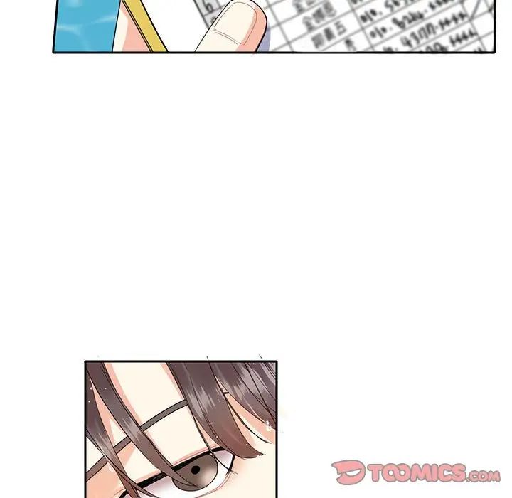 这难道是命中注定第8话