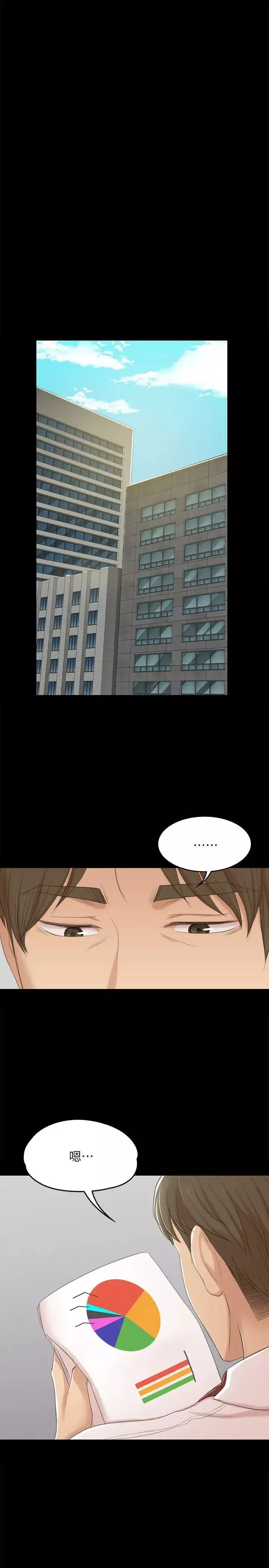 KTV情人第39話-重返公司
