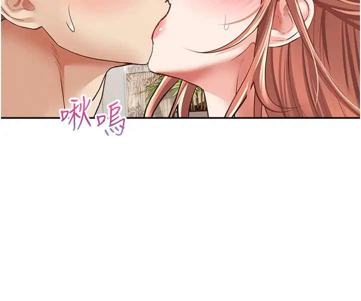 慾望成真App第60话-争夺允浩的3P决斗