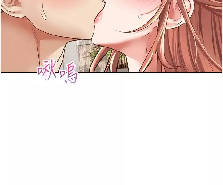 慾望成真App-第60话-争夺允浩的3P决斗 - 图片 21