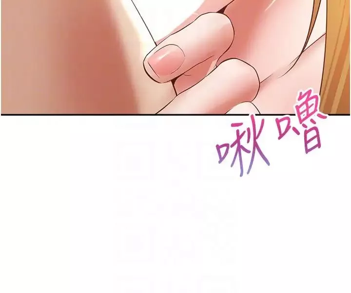 慾望成真App-第60话-争夺允浩的3P决斗 - 图片 24