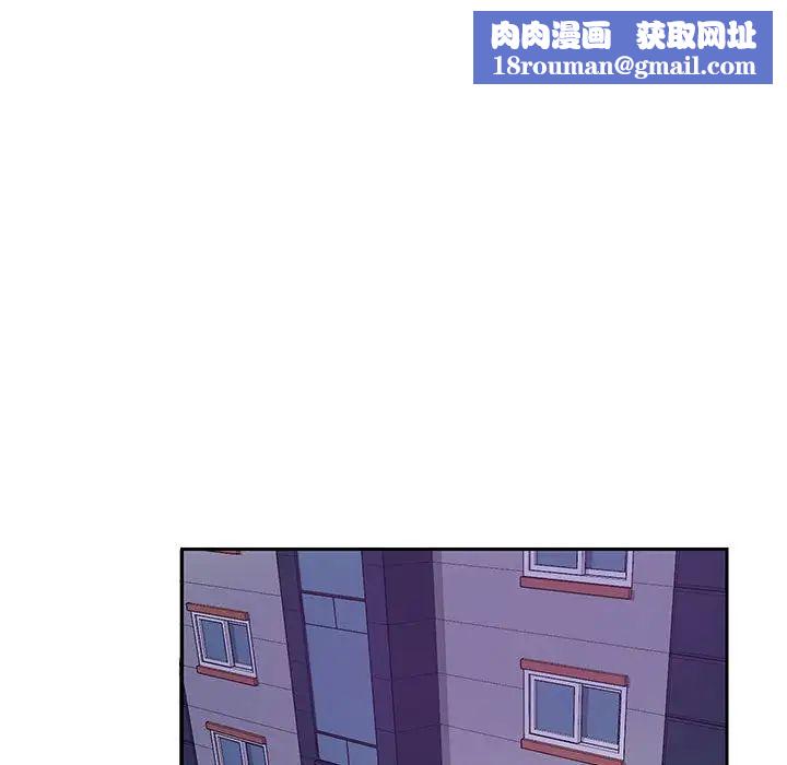 这难道是命中注定第8話