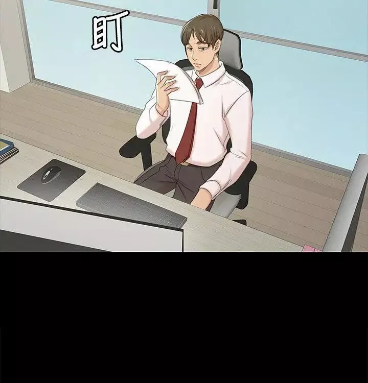 KTV情人-第40话-徐科长的特别照顾 - 图片 9