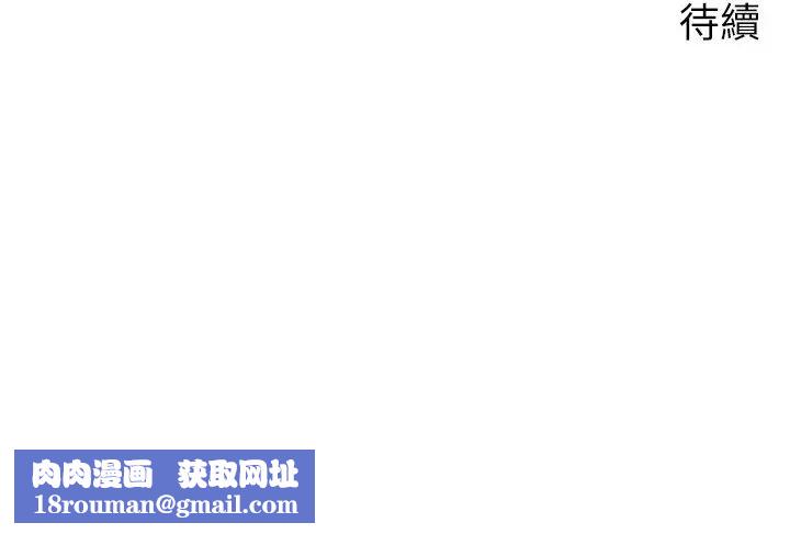 慾望成真App第60话-争夺允浩的3P决斗