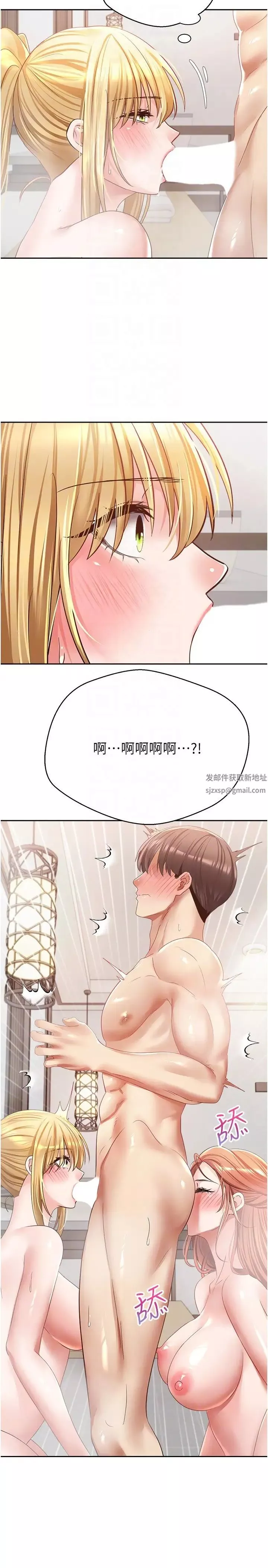 慾望成真App-第60话-争夺允浩的3P决斗 - 图片 28