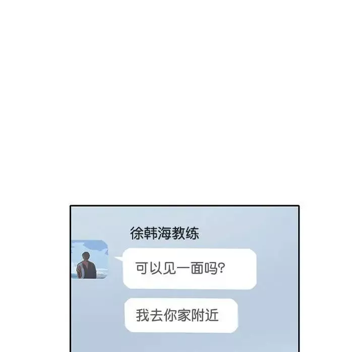 这难道是命中注定第8話