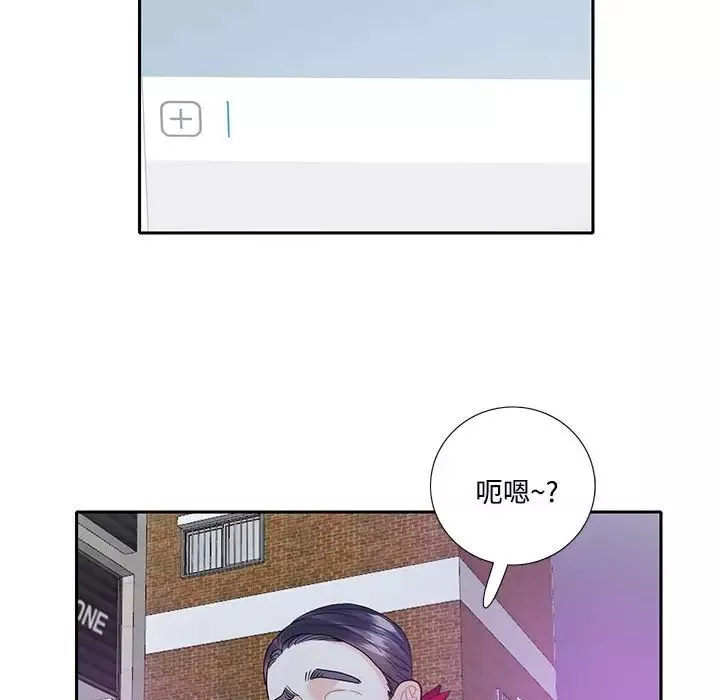 这难道是命中注定第8話