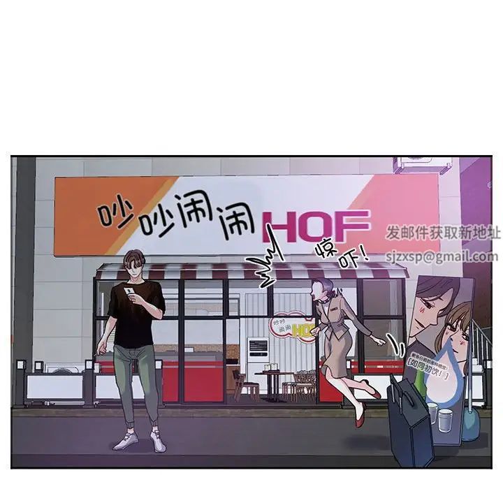 这难道是命中注定第8話