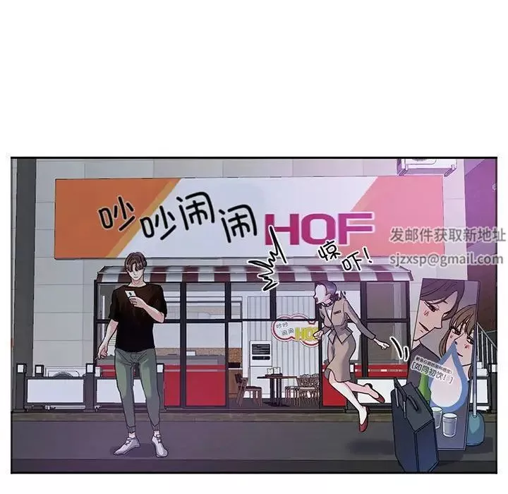 这难道是命中注定第8話