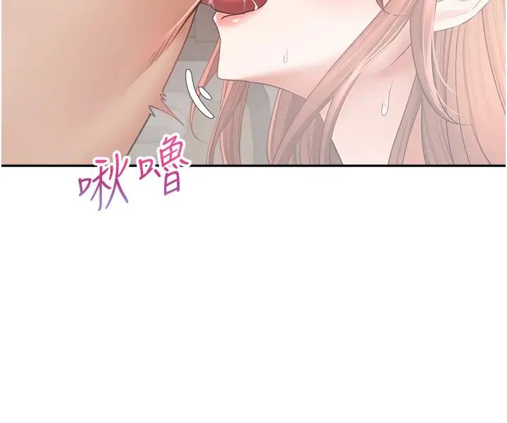 慾望成真App第61話-兩個正妹一起舔好爽