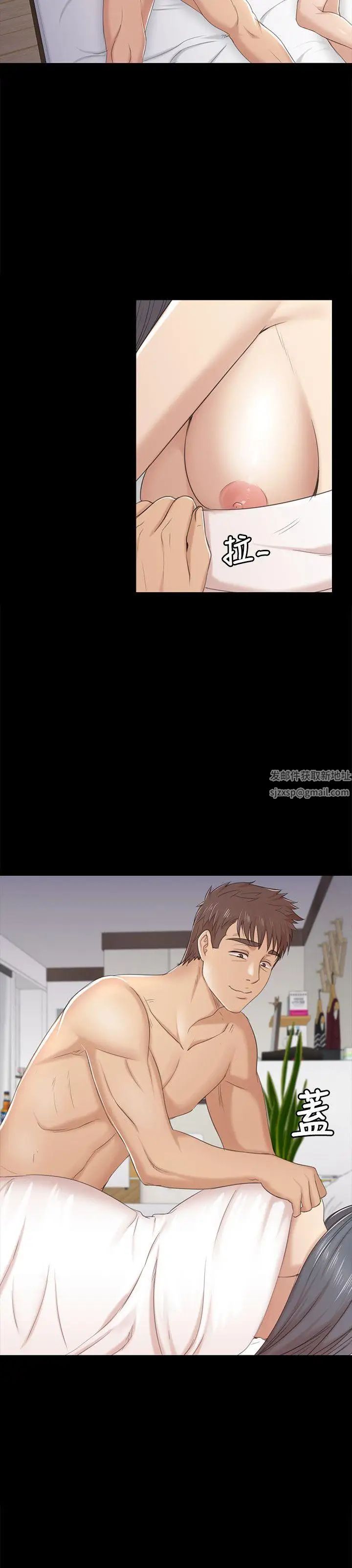 KTV情人第40话-徐科长的特别照顾