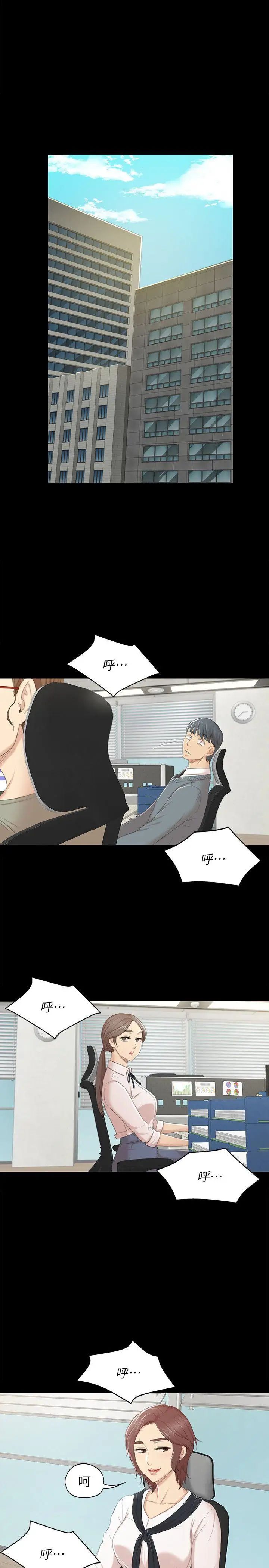 KTV情人第40话-徐科长的特别照顾